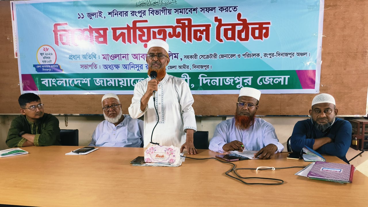 গণভোটের গণরায় বাস্তবায়ন করতে হবে: মাওলানা আব্দুল হালিম