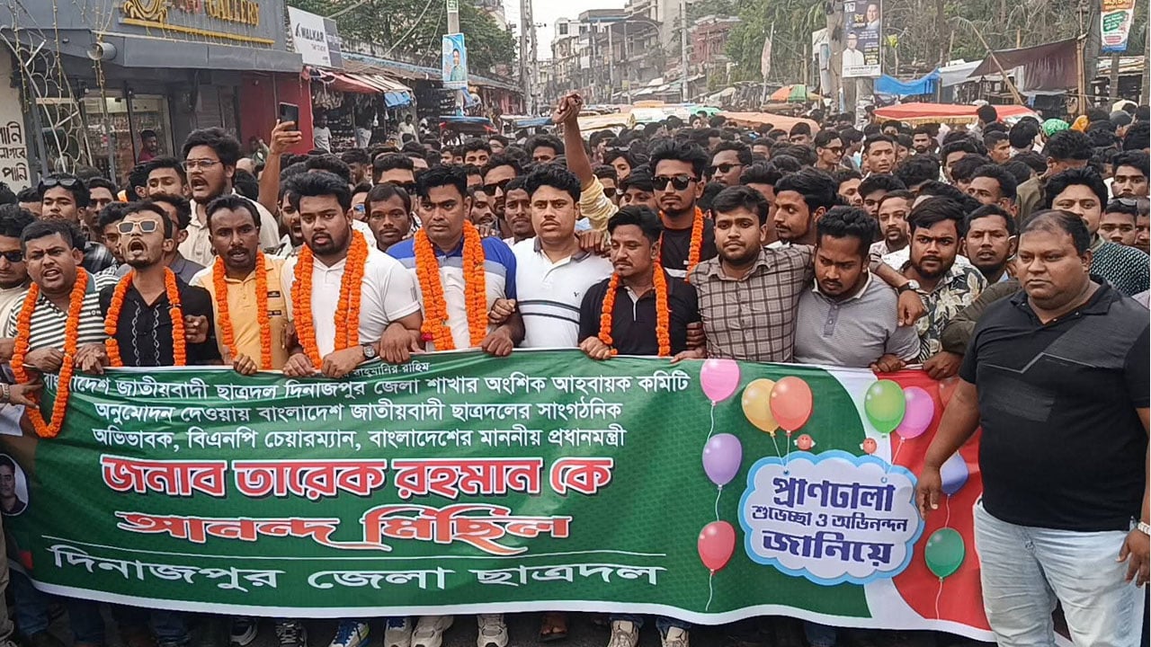 দিনাজপুরে ছাত্রদলের দুই গ্রুপের পাল্টা কর্মসূচি