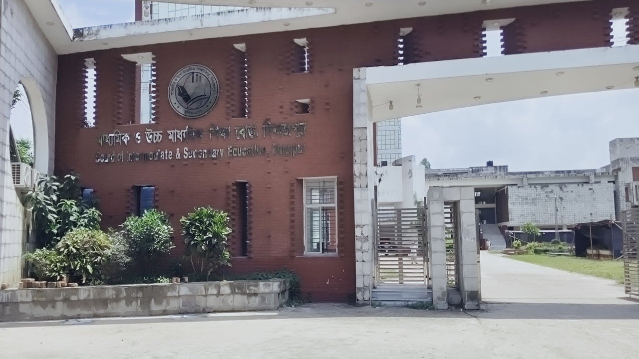 দিনাজপুর বোর্ডে এসএসসিতে পাসের হার ৫৮.০৫ শতাংশ