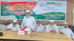ঢাকা-রংপুর লংমার্চ সফল করতে দিনাজপুরে প্রস্তুতি সভা