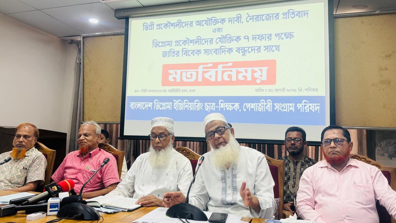 প্রকৌশল শিক্ষার্থীদের তিনদফা দাবি অযৌক্তিক