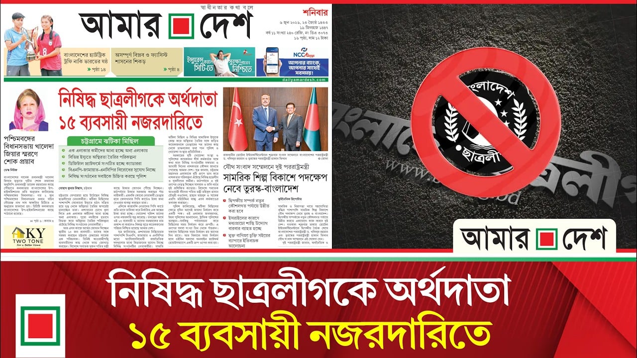 ডিজিটাল প্ল্যাটফর্মে সংগঠিত হচ্ছে লীগের ক্যাডাররা