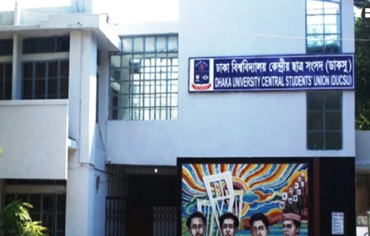 ডাকসু নিয়ে অভিযোগ প্রমাণিত হলে পুনরায় নির্বাচন চায় সাদা দল