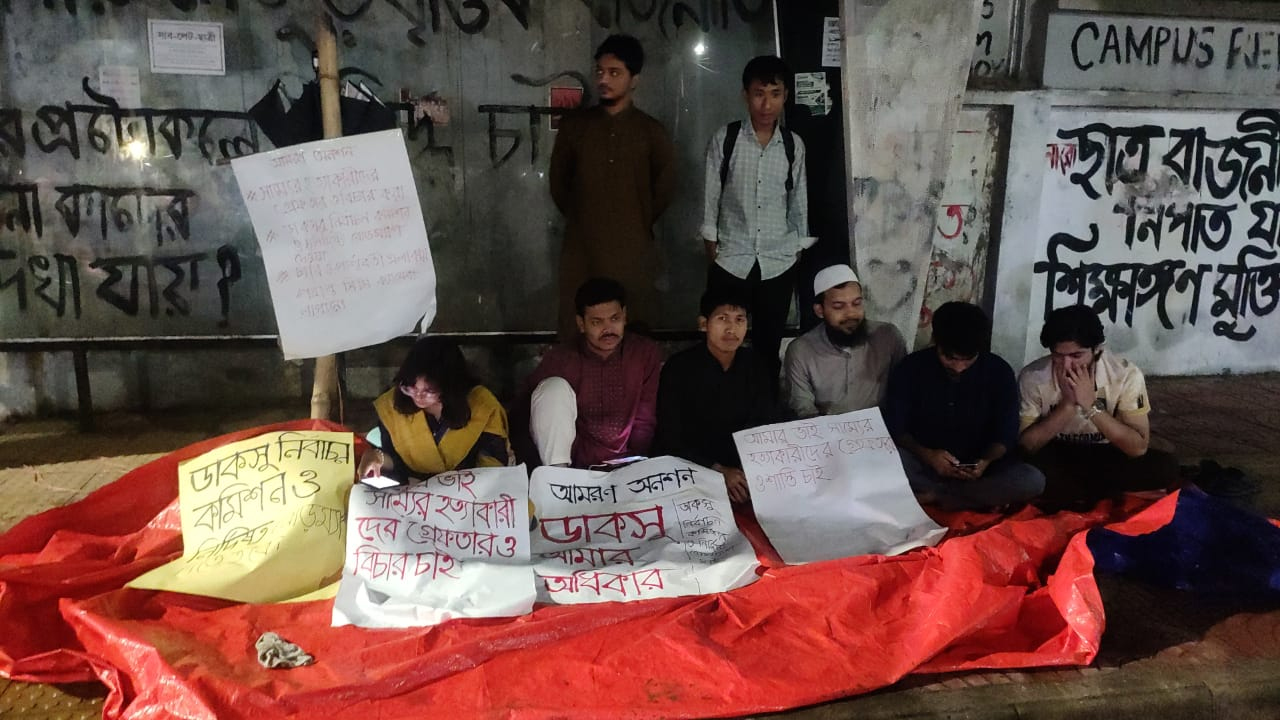 ডাকসুর নির্বাচন কমিশন ঘোষণাসহ তিন দফা দাবিতে আমরণ অনশন