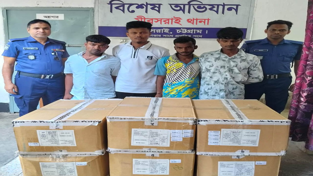 গার্মেন্টসের রপ্তানি পণ্য লুট, ৪ ডাকাত গ্রেপ্তার