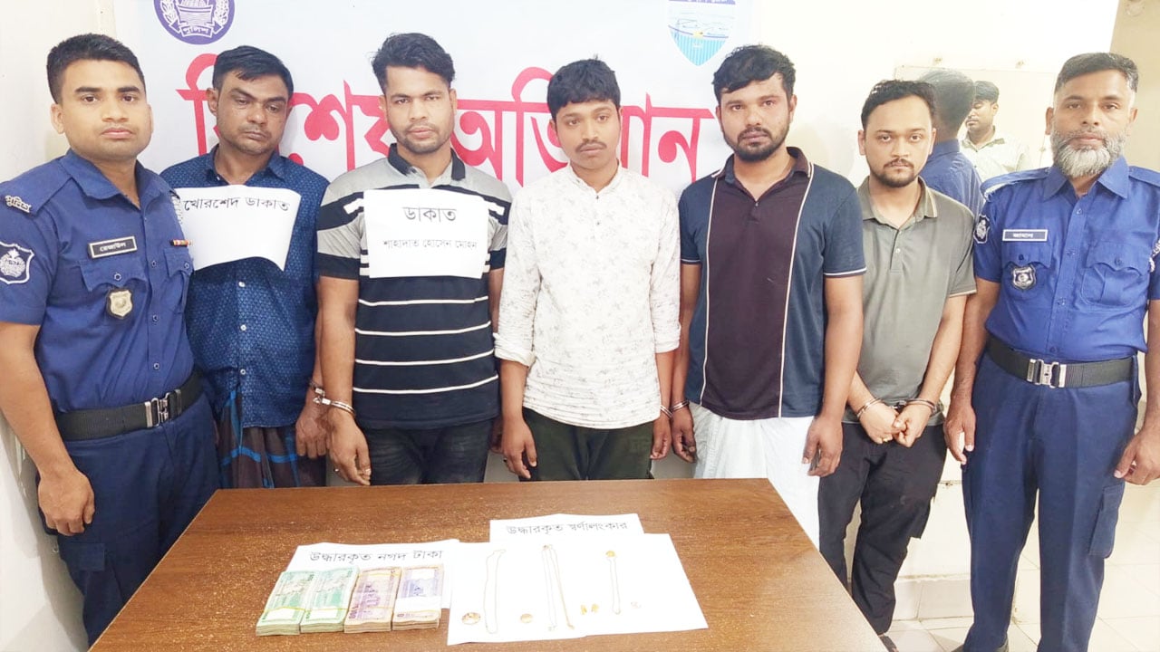 লক্ষ্মীপুরে ডাকাতি, গ্রেপ্তার ৫