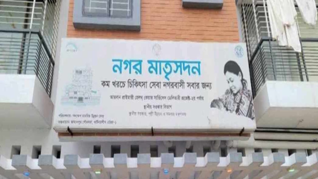 ডাক্তার ছাড়া বাচ্চা প্রসবে নবজাতকের মৃত্যু, গ্রেপ্তার ২