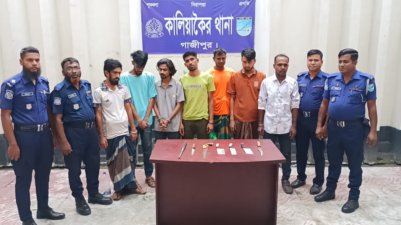 কালিয়াকৈরে দেশীয় অস্ত্রসহ ৭ ডাকাত গ্রেপ্তার