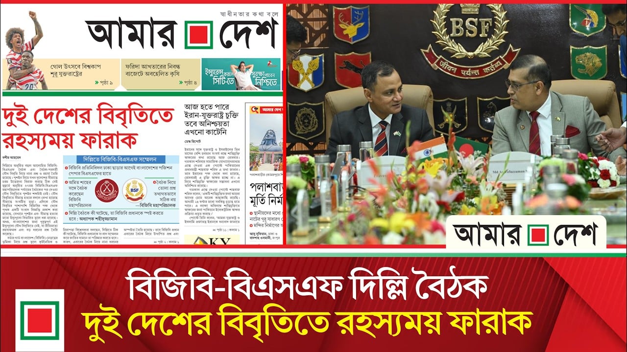 ‘দিল্লি বৈঠকে কী ঘটেছে তা বিজিবি প্রধানকে স্পষ্ট করতে হবে’