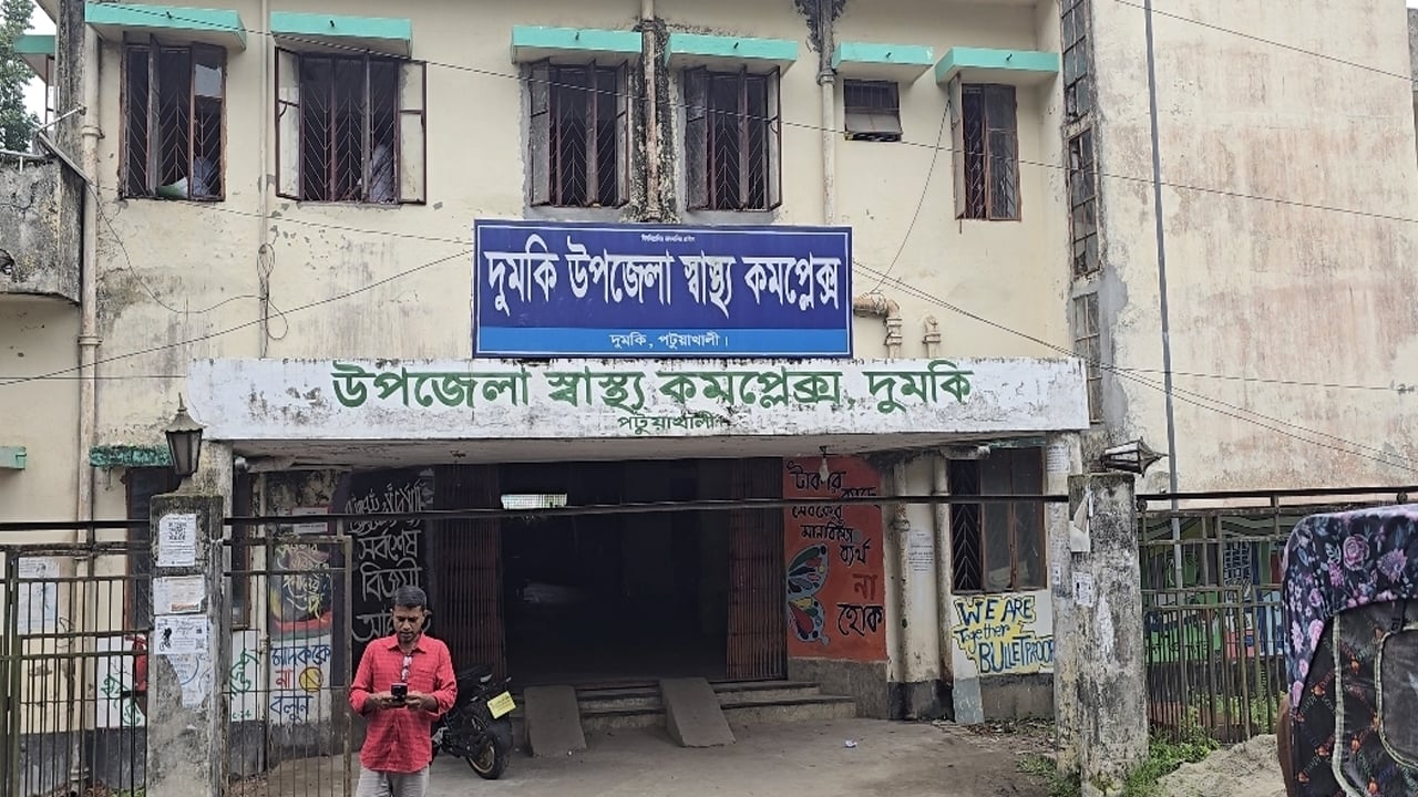 দুমকিতে কুকুরের কামড়ে শিশুসহ আহত ১০