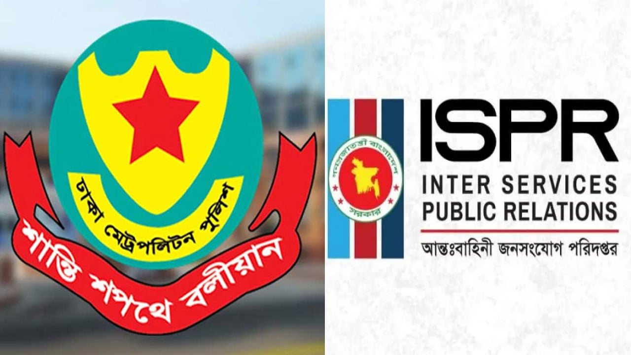 খালেদা জিয়ার জানাজা ঘিরে সকাল থেকে বন্ধ রয়েছে কয়েকটি সড়ক