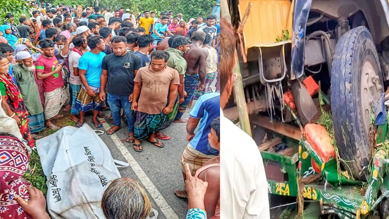 বালুবাহী ট্রাকের ধাক্কায় মা ও দুই সন্তানসহ ৪ জনের মৃত্যু