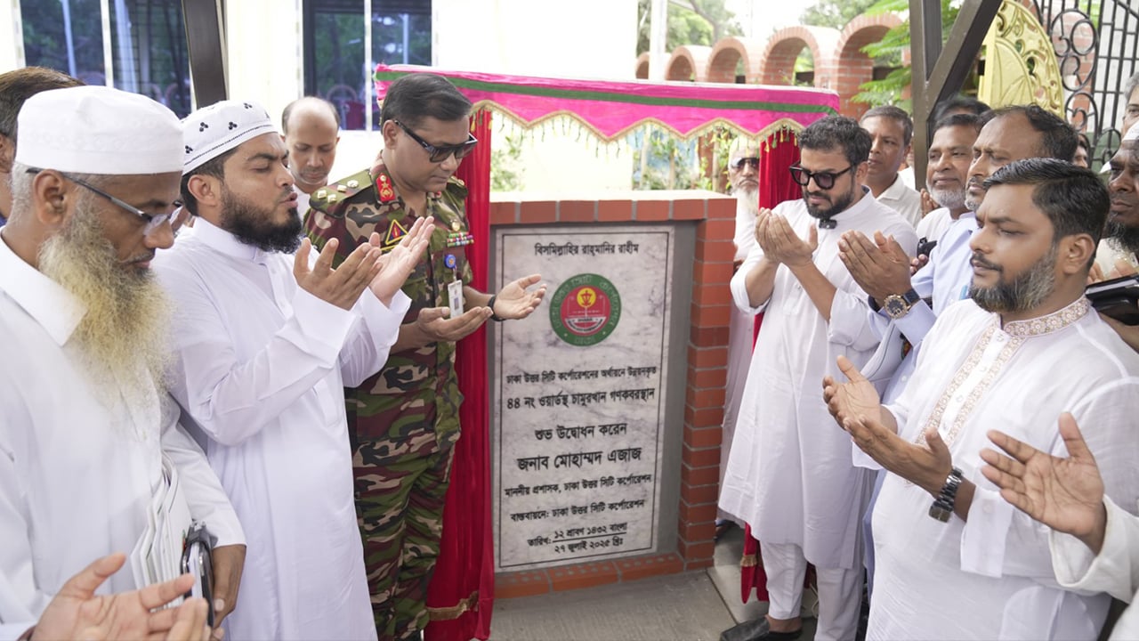 উত্তরখানের বাসিন্দাদের জন্য হচ্ছে নতুন 'চামুরখান গণকবরস্থান'