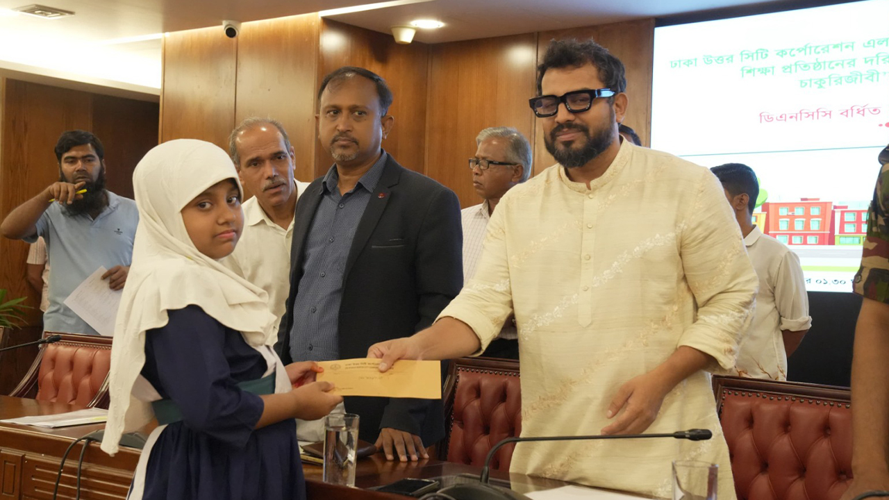 অসচ্ছল মেধাবী শিক্ষার্থীদের বৃত্তি দিলো ডিএনসিসি