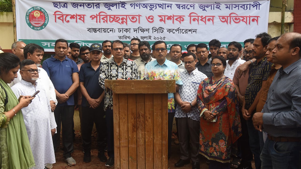 মাসব্যাপী ডিএসসিসির পরিচ্ছন্নতা ও মশক নিধন অভিযান শুরু