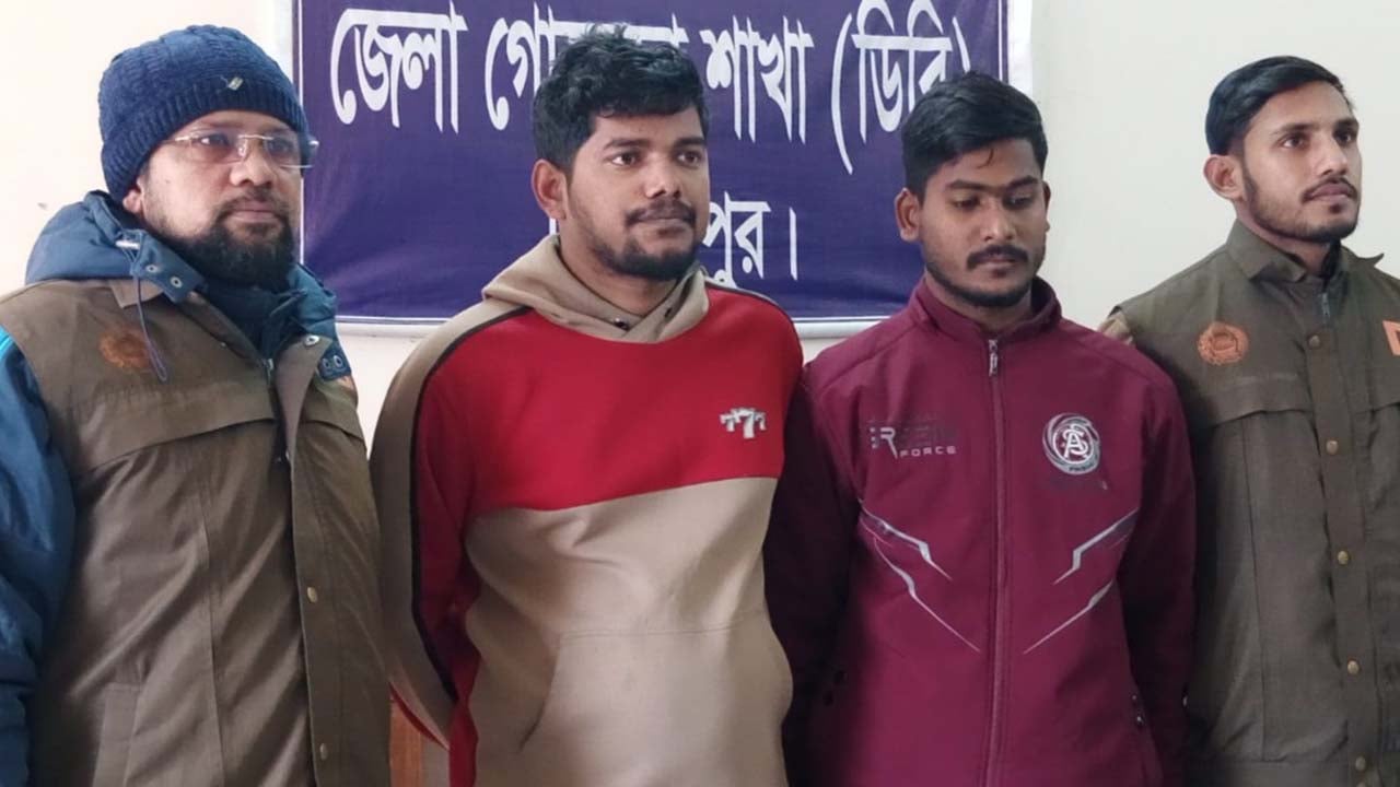 দিনাজপুরে পুলিশ সুপারের নামে প্রতারণা, গ্রেপ্তার ২