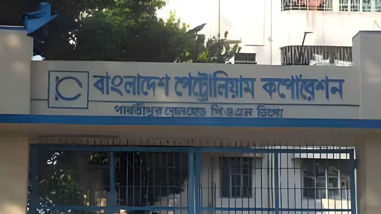 ভারত থেকে এসেছে ৫ হাজার মেট্রিক টন জ্বালানি তেল