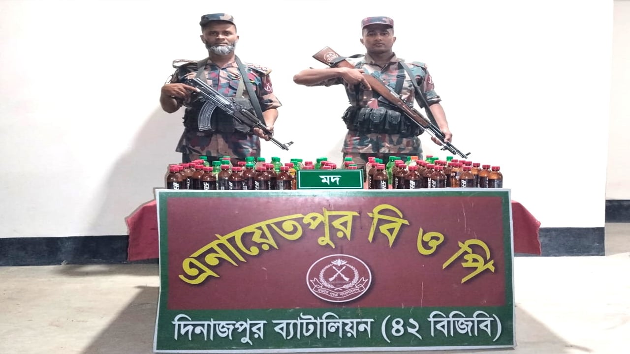 সীমান্তে বিজিবির অভিযানে মদ উদ্ধার