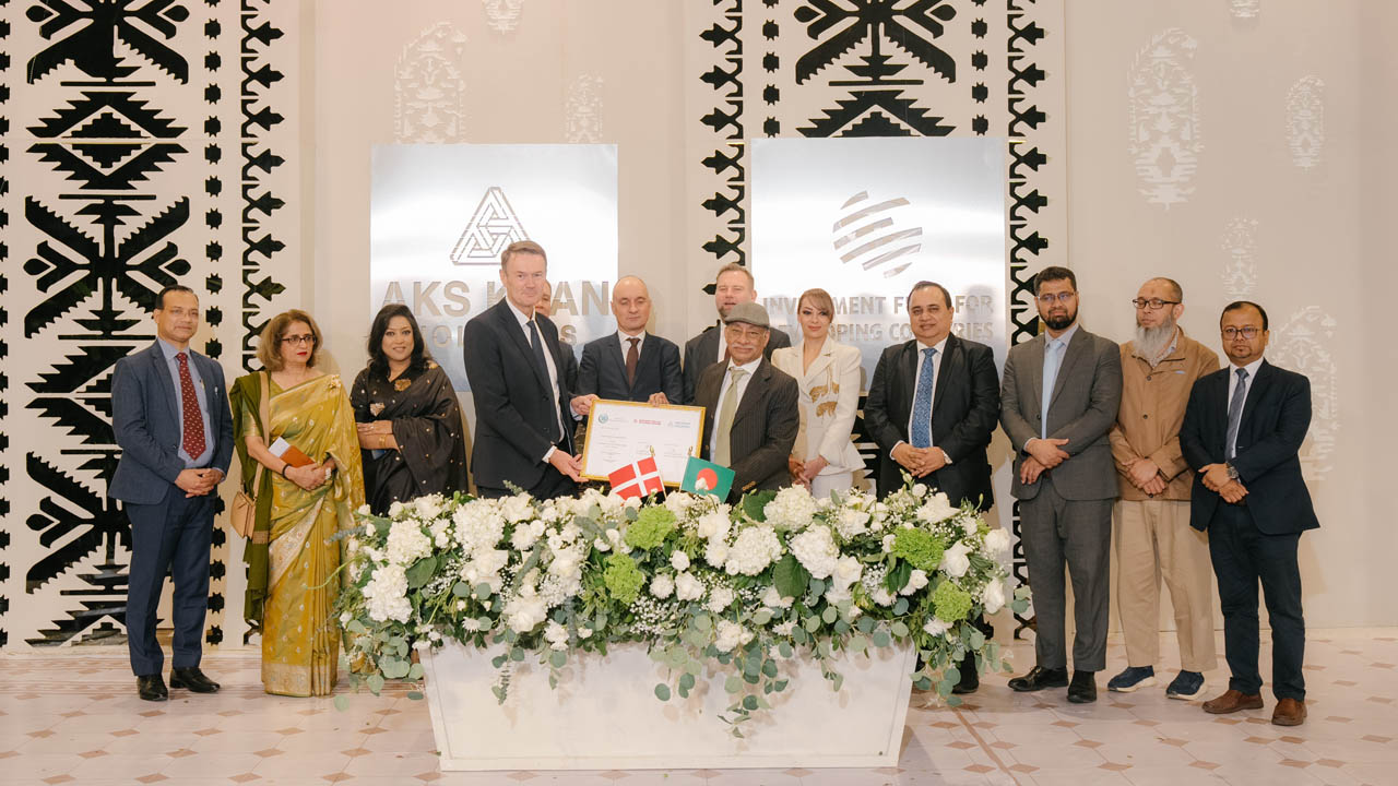 এ কে এস খান ফার্মাতে ডেনমার্কের ১২.৫ মিলিয়ন ডলার বিনিয়োগ