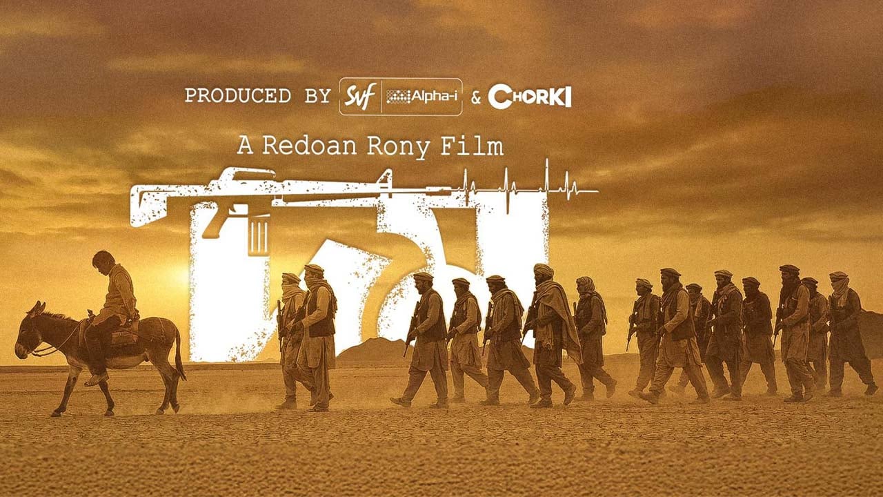 নিশোর ‘দম’ এবার যুক্তরাষ্ট্রে