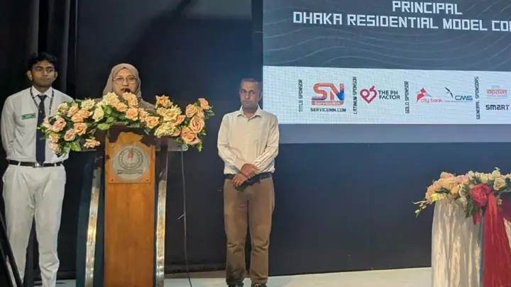 ডিআরএমসি আন্তর্জাতিক টেক কার্নিভালের উদ্বোধন
