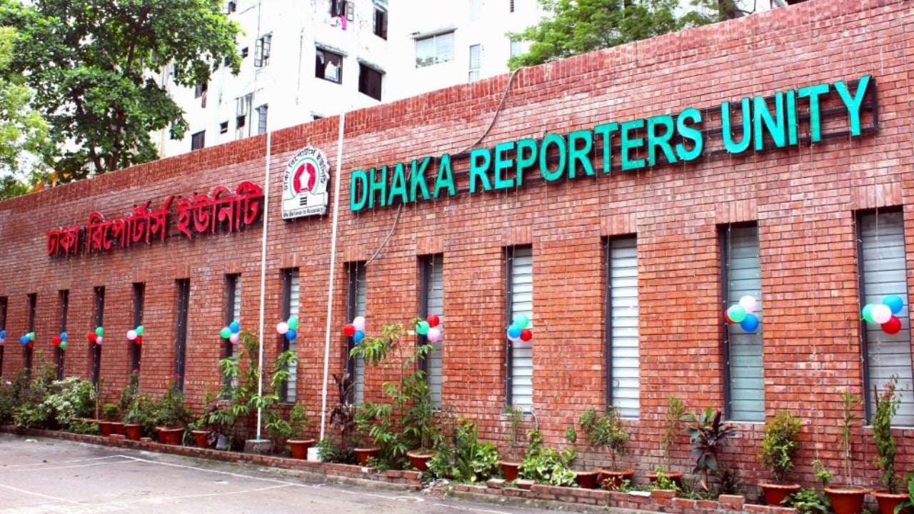 ঢাকা রিপোর্টার্স ইউনিটির নির্বাচন আজ