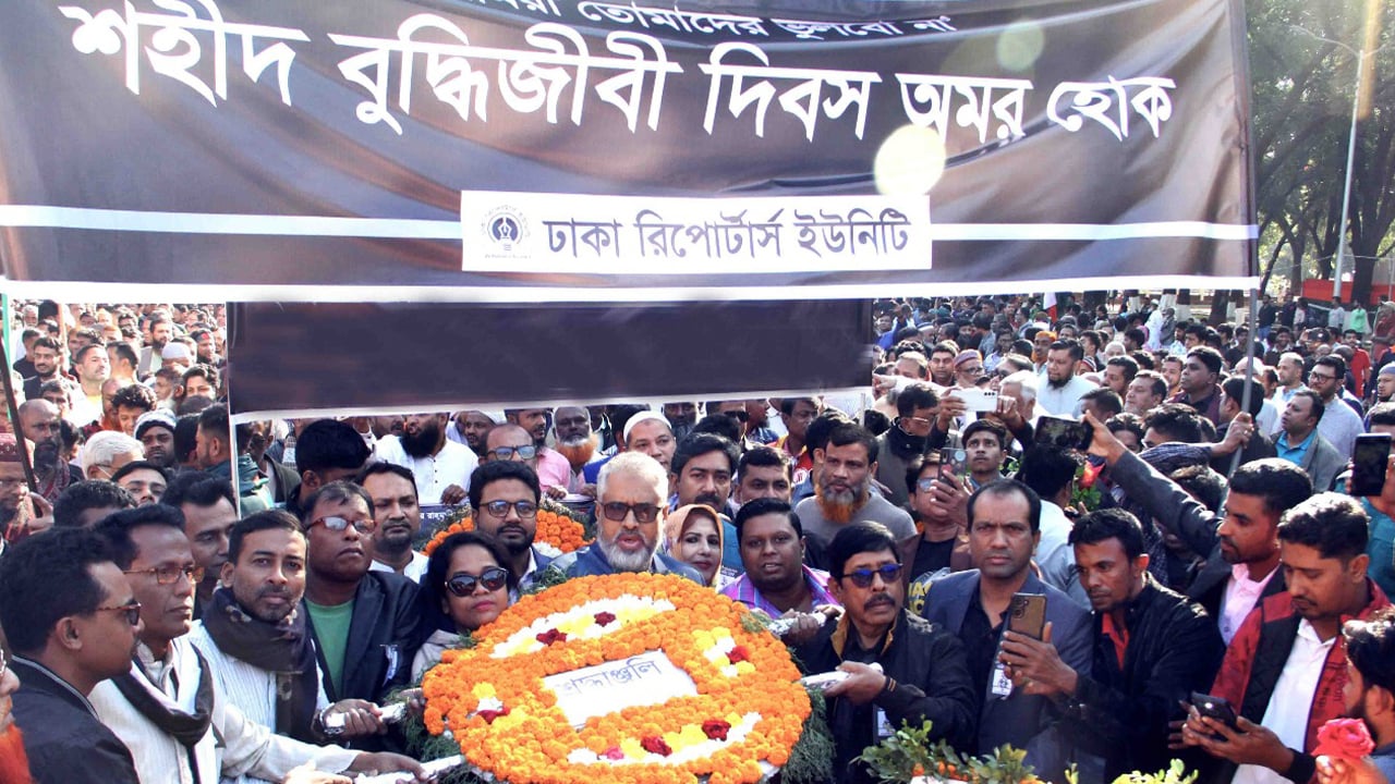শহীদ বুদ্ধিজীবীদের প্রতি ডিআরইউ এর শ্রদ্ধা নিবেদন