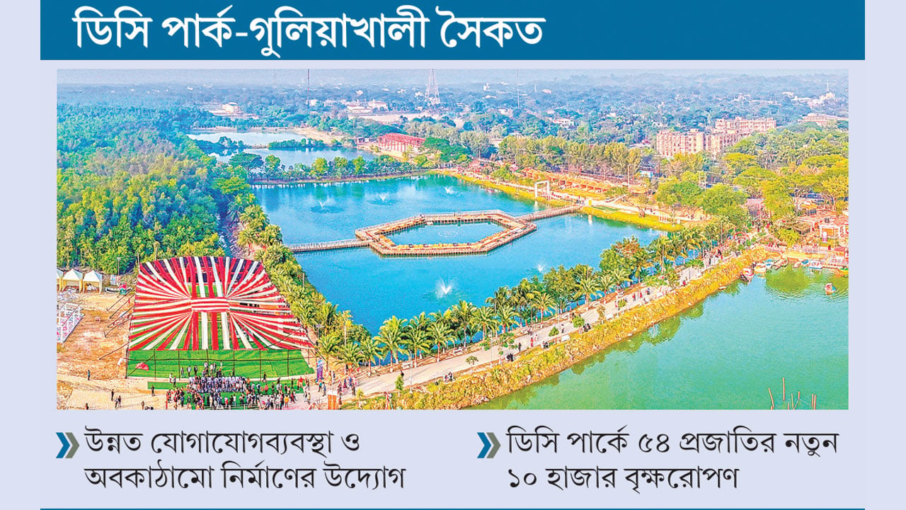 সবুজায়ন-সৌন্দর্যবর্ধনে সীতাকুণ্ডে পর্যটন শিল্পের নতুন সম্ভাবনা
