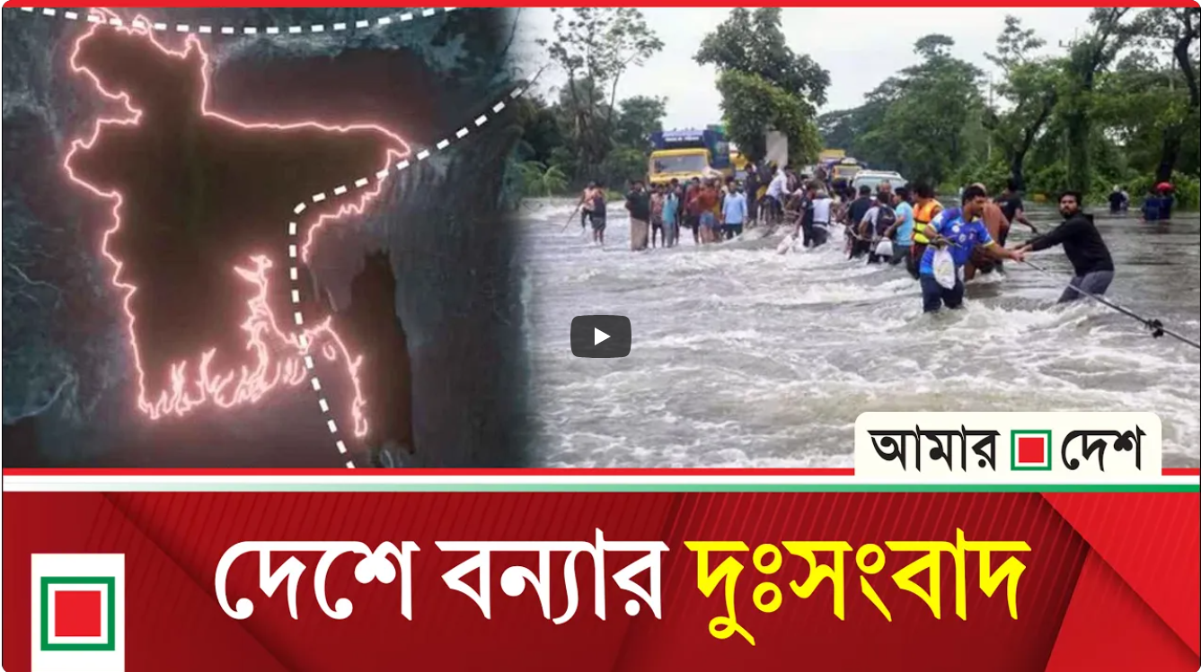 সাগরে ৩ নম্বর সতর্ক সংকেত