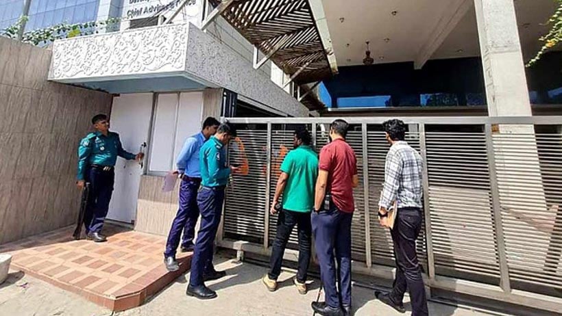 পদত্যাগের দাবিতে বিএসইসির চেয়ারম্যান নিজ দপ্তরে অবরুদ্ধ