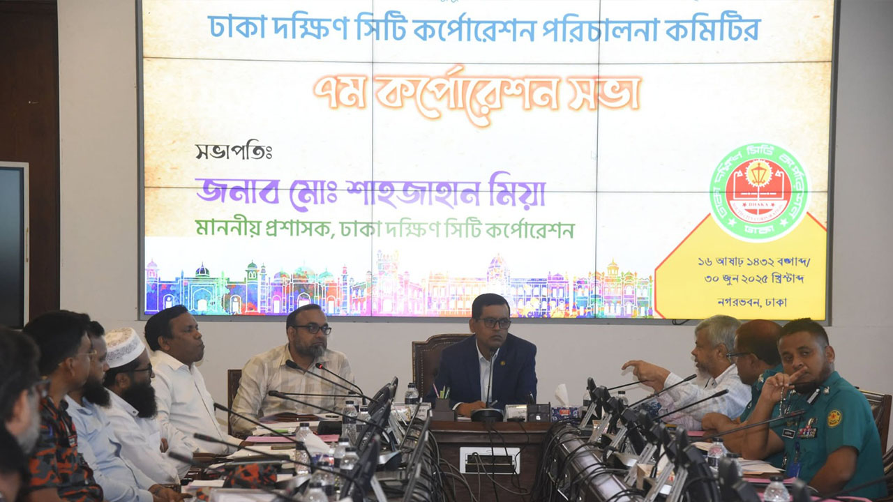 ডিএসসিসির ৩৮৪১ কোটি টাকার বাজেট অনুমোদন