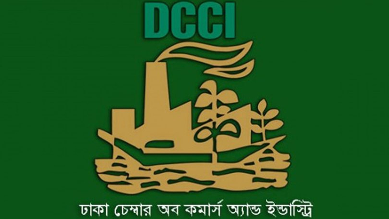 এলডিসি উত্তরণে আরো ২-৩ বছর লাগবে: ডিসিসিআই