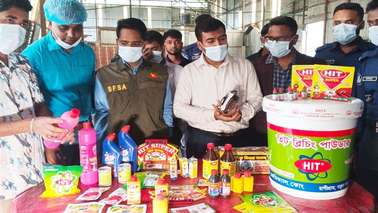 দাঁতের মাজন কারখানায় হারপিক,  মালিককে জরিমানা