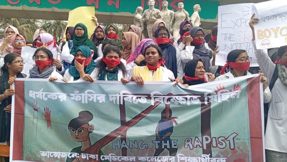 ধর্ষকদের শাস্তির দাবিতে উত্তাল ঢাবি