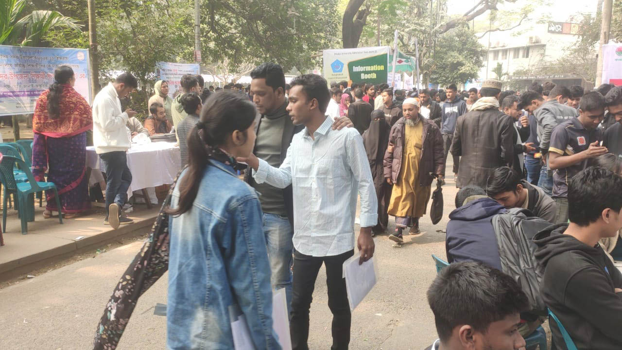 শেষ হলো ‘কলা, আইন ও সামাজিক বিজ্ঞান’ ইউনিটের ভর্তি পরীক্ষা