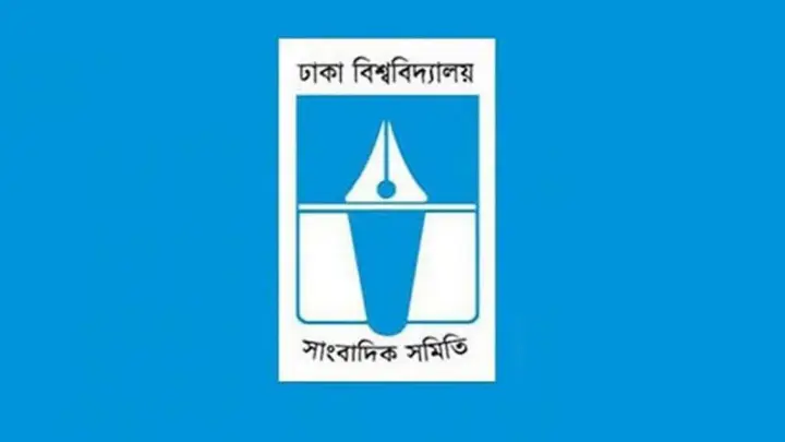 সাংবাদিক হামলার বিচারহীনতার অবসান চায় ঢাকা বিশ্ববিদ্যালয় সাংবাদিক সমিতি