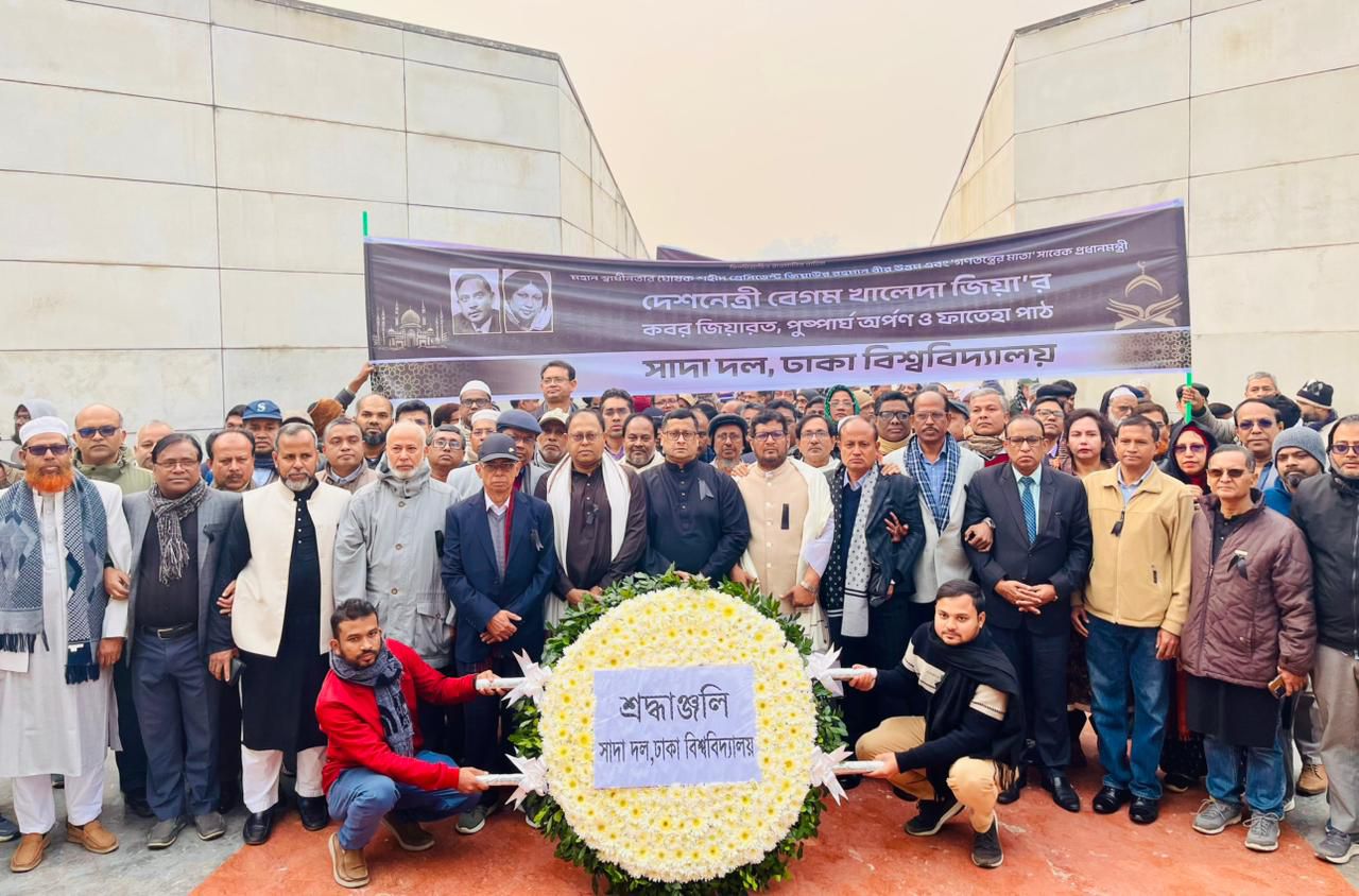 জিয়াউর রহমান ও খালেদা জিয়ার কবর জিয়ারত ঢা‌বি সাদা দলের
