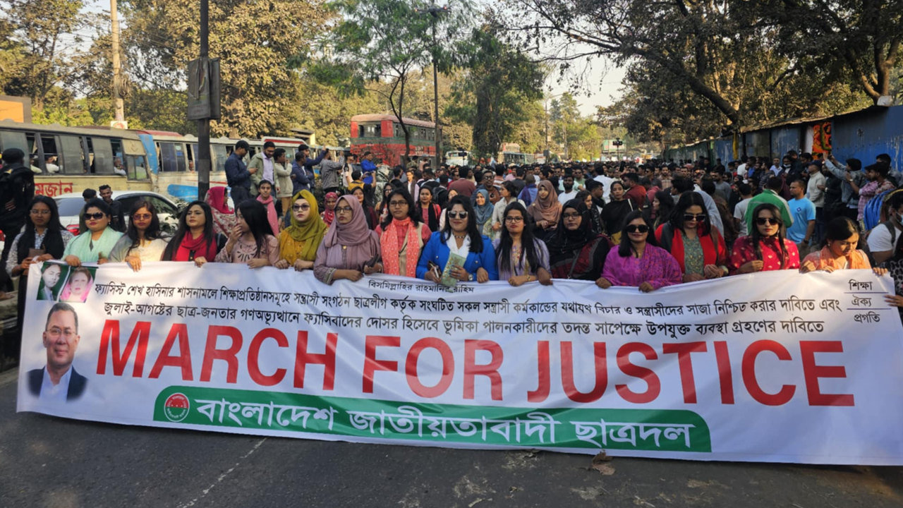 ছাত্রদলের ‘মার্চ ফর জাস্টিস’ পদযাত্রা শুরু