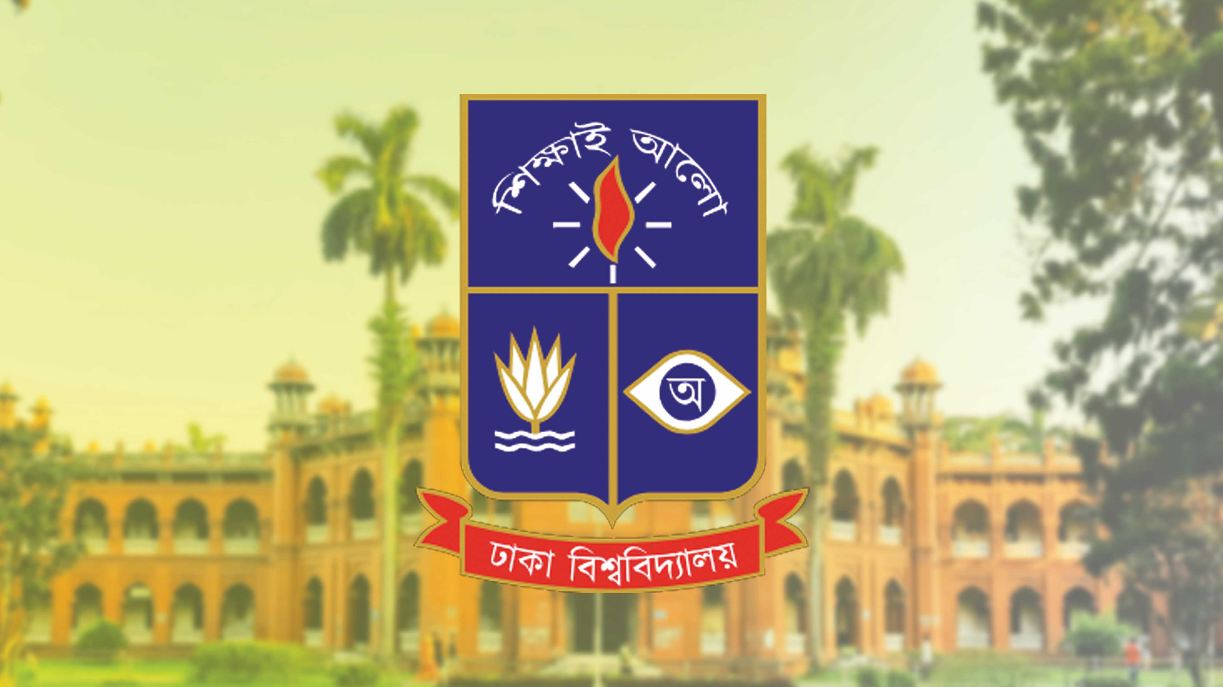 রমজানে নিম্নমানের খাবার বেশি দামে খাচ্ছেন শিক্ষার্থীরা