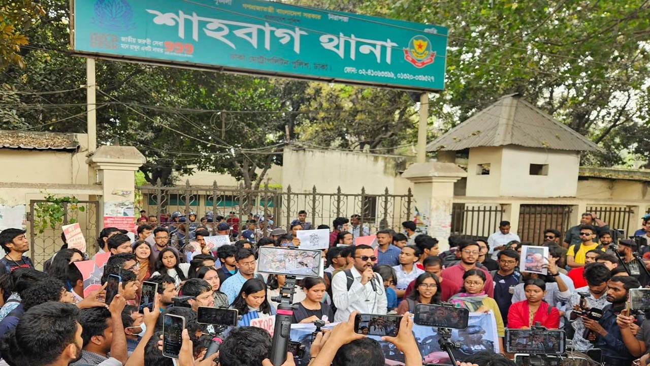 ঢাবি শিক্ষার্থীর ওপর ‘পুলিশি হামলার’ প্রতিবাদে শাহবাগ থানার সামনে বিক্ষোভ
