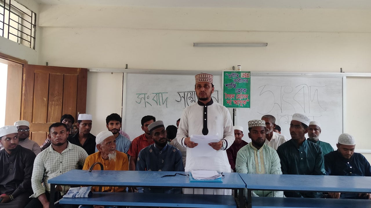 দোয়ারাবাজারে প্রিন্সিপালকে স্থায়ী বহিষ্কারের দাবিতে সংবাদ সম্মেলন