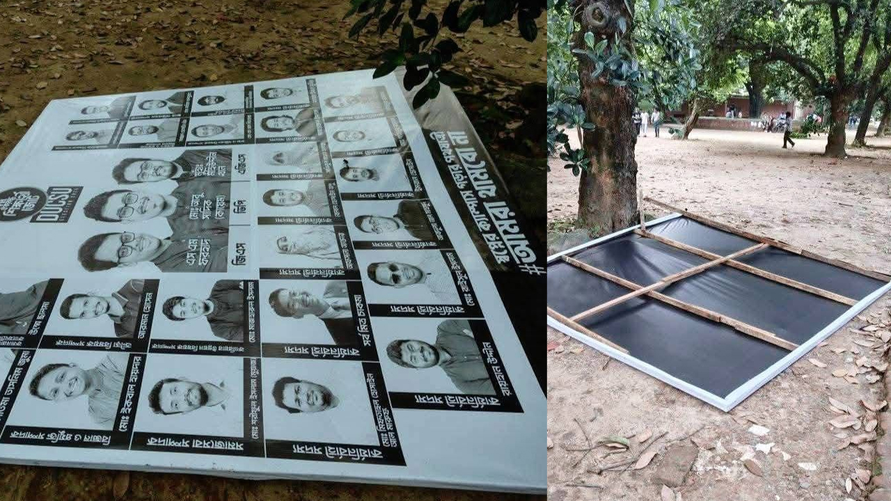 ডাকসু নির্বাচন: শিবির-সমর্থিত প্যানেলের ব্যানার ফেলে দেয়ার অভিযোগ