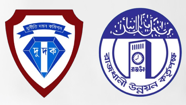 দুদকে পাঠানো রাজউক চেয়ারম্যানের চিঠি নিয়ে তোলপাড়