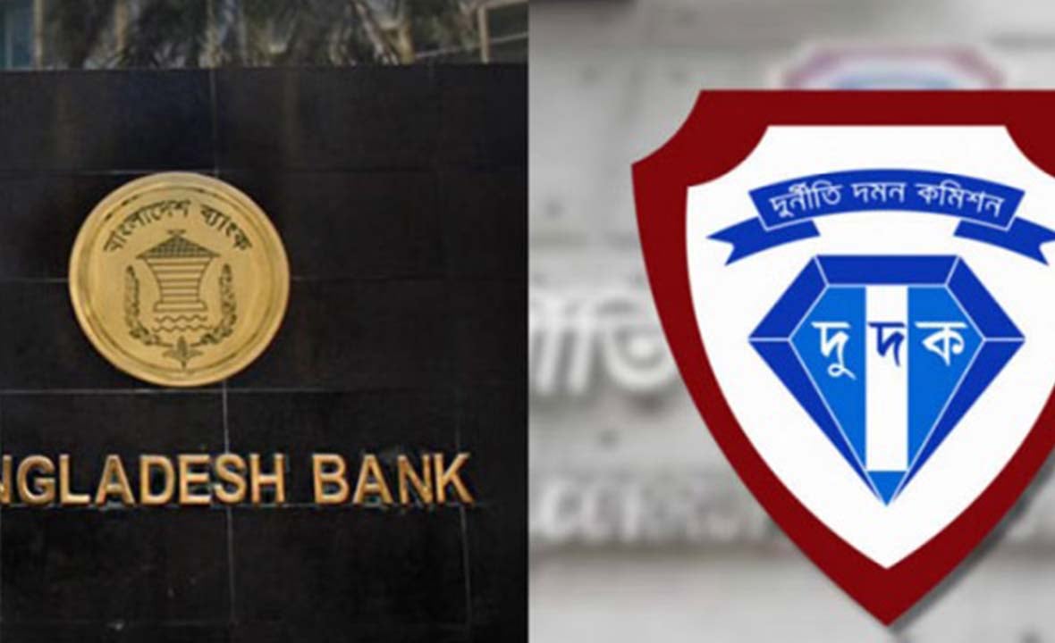 দুদক কর্মকর্তা কাজী সায়েমুজ্জামানের বিরুদ্ধে কেন্দ্রীয় ব্যাংকের অভিযোগ