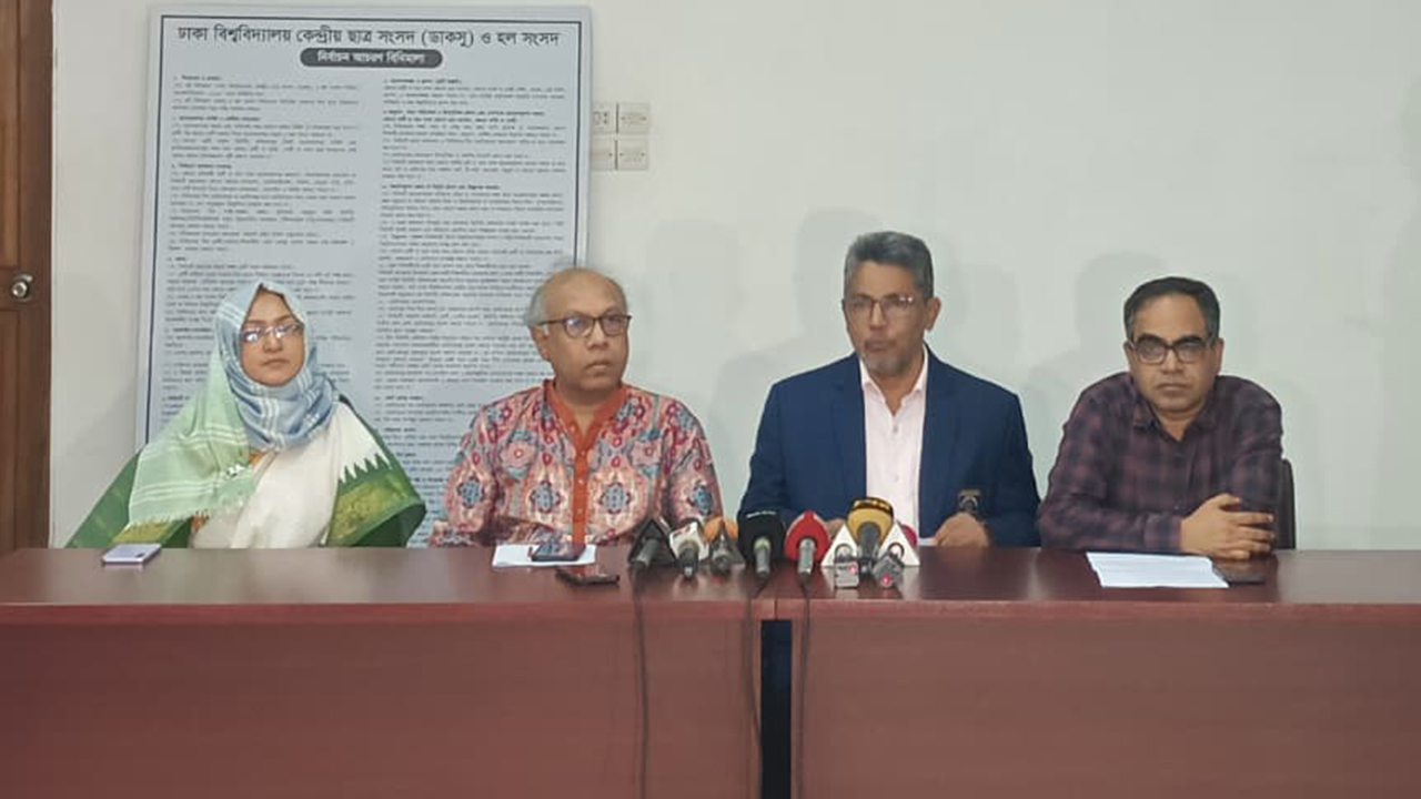 ডাকসু নির্বাচন: চূড়ান্ত তালিকা প্রকাশ, ২৮ পদে লড়বেন ৪৭১ জন