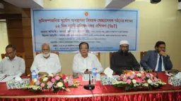 বিশ্বে ভূমিকম্প ঝুঁকির তালিকায় বাংলাদেশ, সচেতনতা তৈরিতে ভূমিকা রাখার পরামর্শ ৩ মিনিট আগে