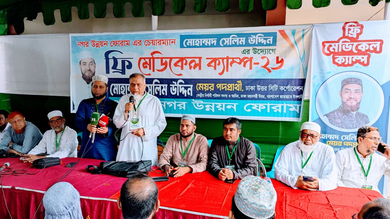 দুর্নীতির কারণে রাষ্ট্রের উন্নয়ন বাধাগ্রস্ত হয়: এমপি মিলন