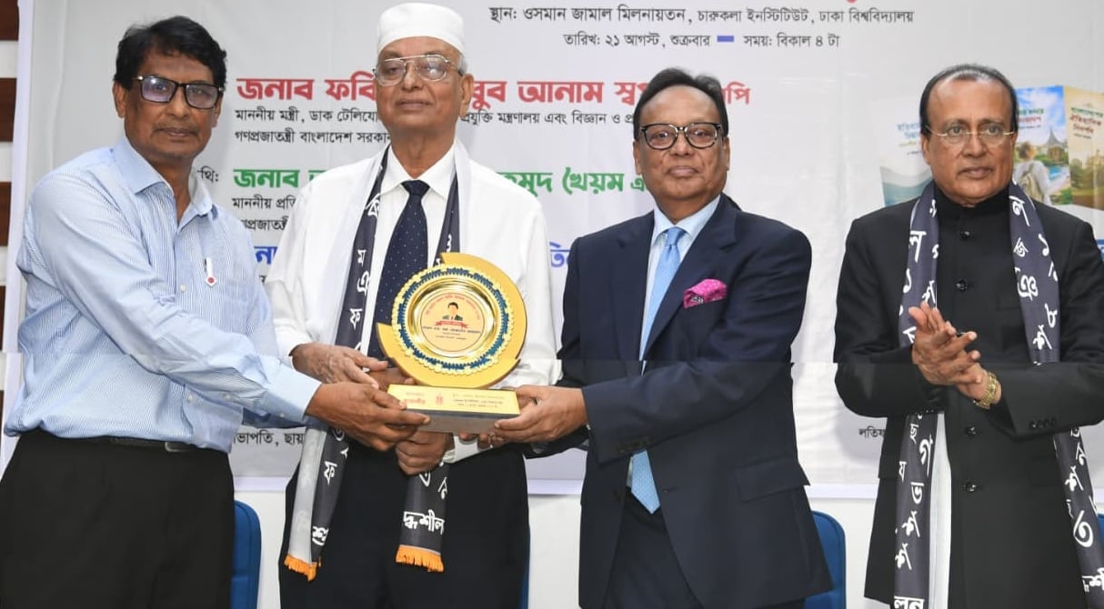 গুণীজনের স্বীকৃতি তরুণদের ভালো কাজে অনুপ্রাণিত করবে: তথ্যপ্রযুক্তিমন্ত্রী