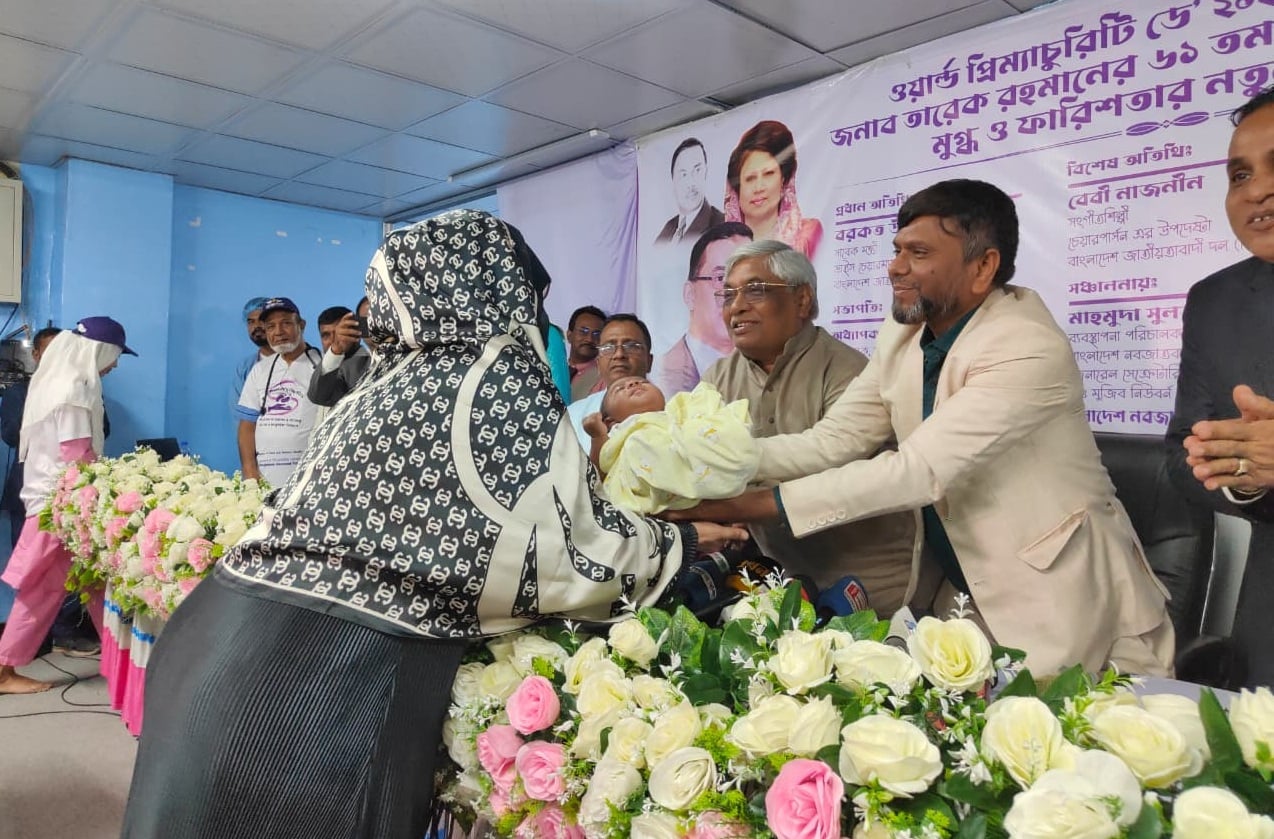 তারেক রহমানের জন্মদিন উপলক্ষে পরিবার পেল মুগ্ধ-ফারিস্তা-জোহরান