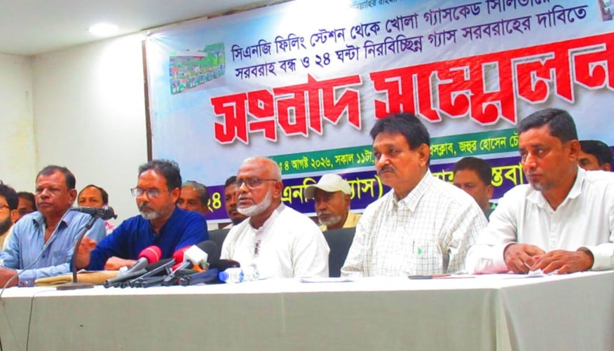 সিএনজি ফিলিং স্টেশন ২৪ ঘণ্টা খোলা রাখার দাবি